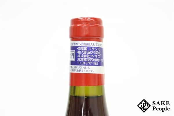 ■注目! シャトー ラヤス コート デュ ローヌ ラ ピアラード 2012 750ml 13.5% ブルゴーニュ 赤 コート・デュ・ローヌ シャトー > コレクション ドメーヌ・ド・ラ・ジャナス・コート・デュ・ローヌ シャトー・ド・フォン