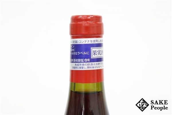 ■注目! シャトー ラヤス コート デュ ローヌ ラ ピアラード 2012 750ml 13.5% ブルゴーニュ 赤 コート・デュ・ローヌ シャトー > コレクション ドメーヌ・ド・ラ・ジャナス・コート・デュ・ローヌ シャトー・ド・フォン