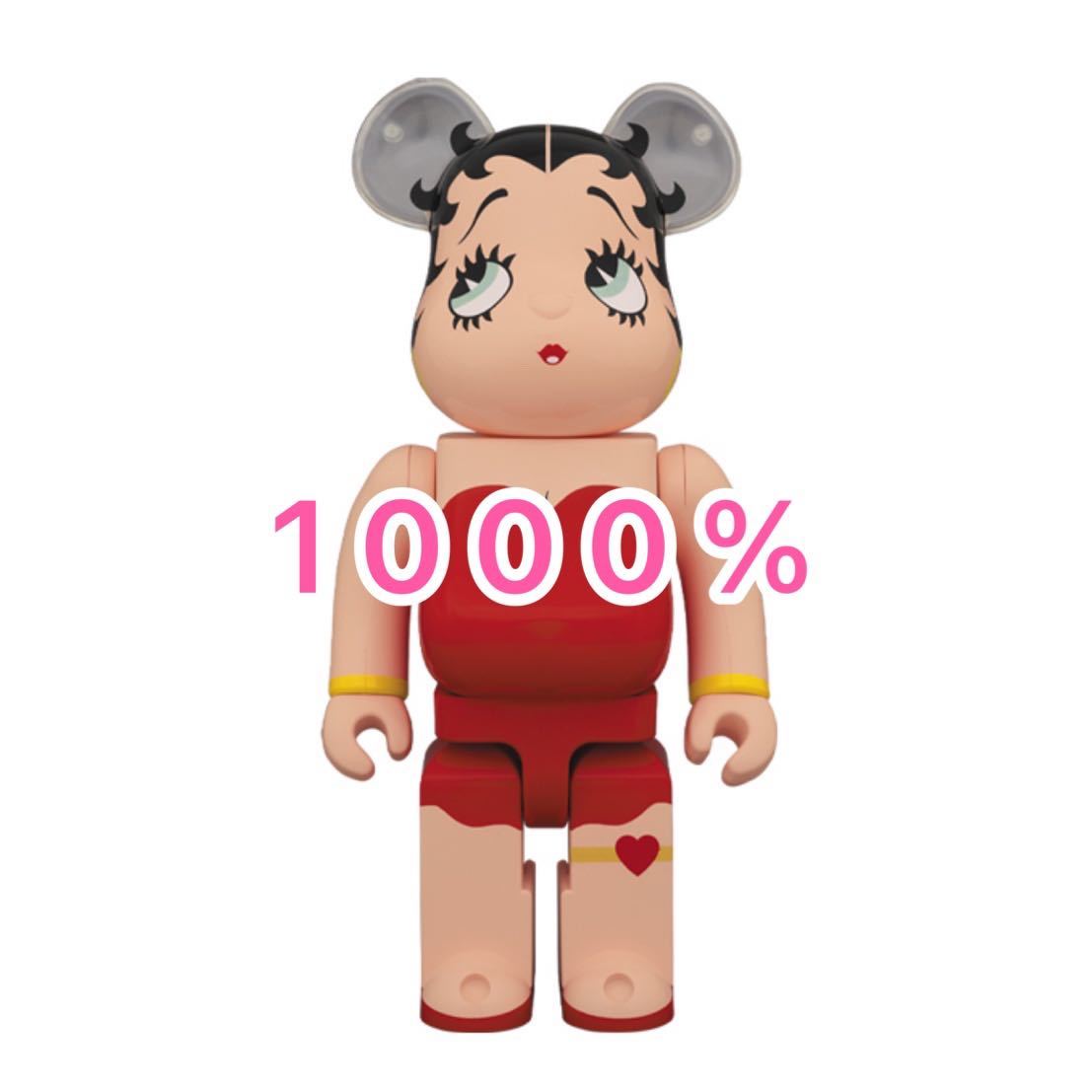 即発送可！新品未開封！BE@RBRICK Betty Boop(TM) 1000％