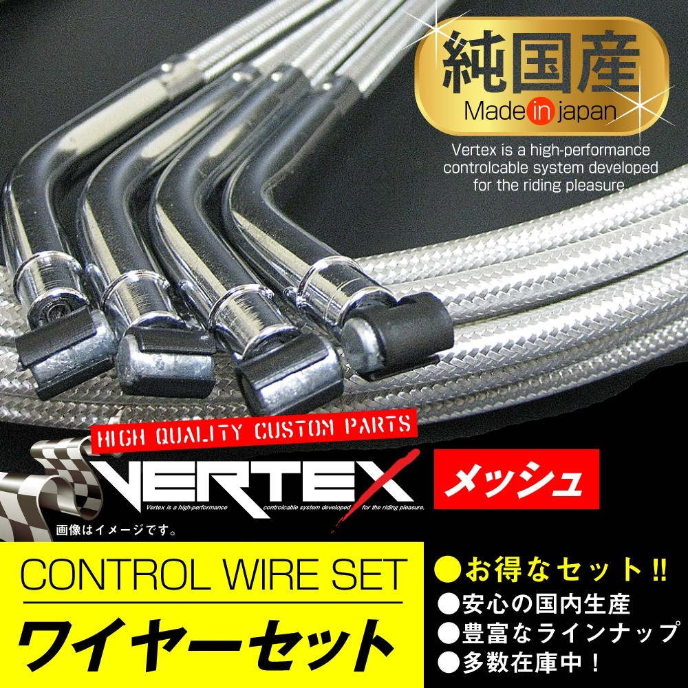 【新作，正規品】 APE エイプ50/100 FI/-08 ワイヤーセット 20cmロング メッシュ アクセルワイヤー クラッチワイヤー ブレーキワイヤー(ホンダ用)｜売買されたオークション情報、yahooの商品情報をアーカイブ公開 - ホンダ用
