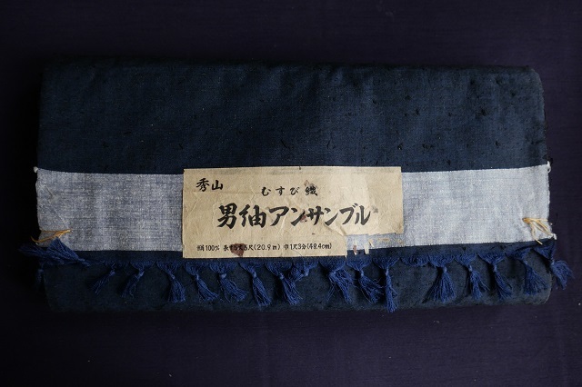 未使用 反物 ひげ紬 むすび織り 正絹 幅40cm 男物アンサンブル