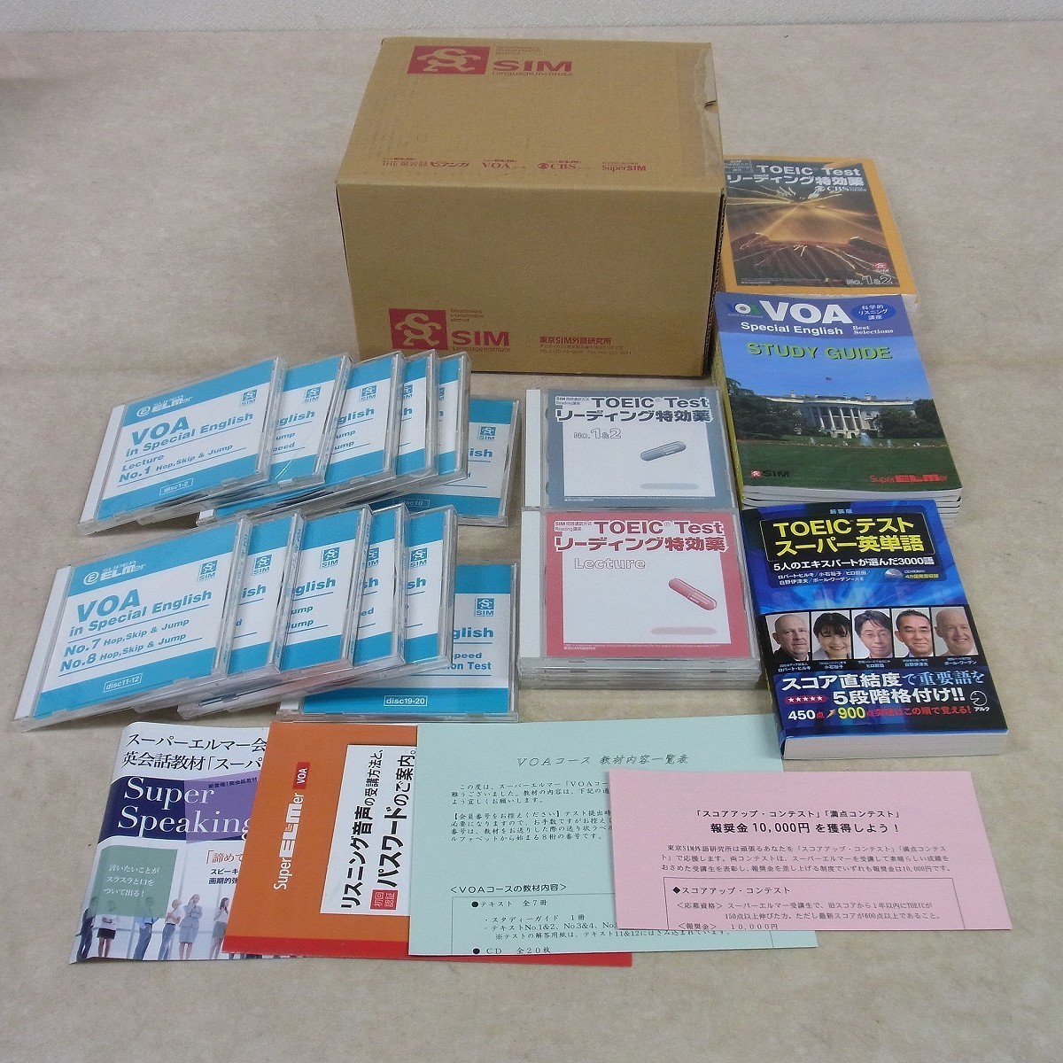 SIM スーパーエルマー VOAコース まとめset Special English CD