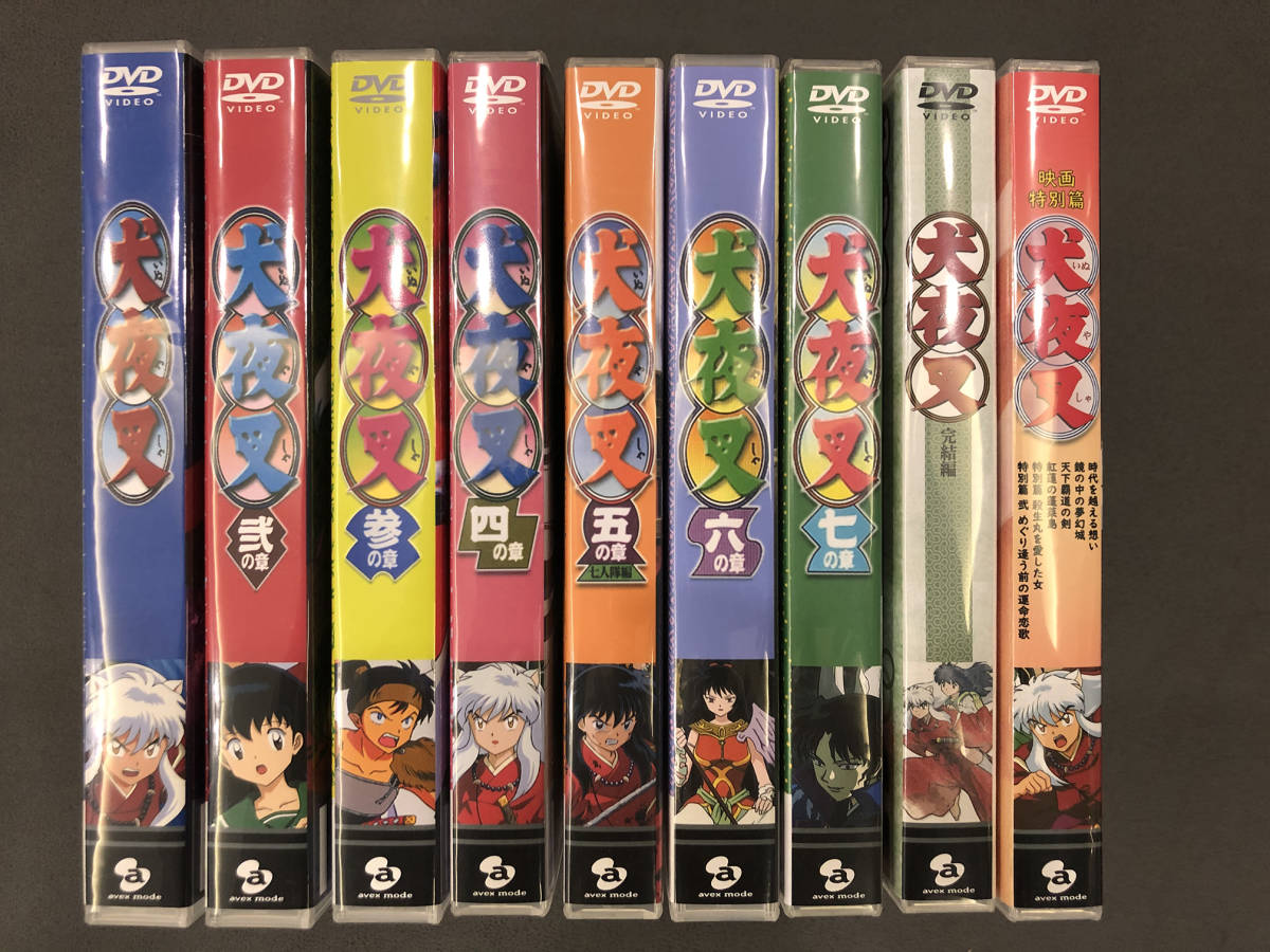 犬夜叉 DVD BOX 全話1〜167話 完結編全26話劇場版