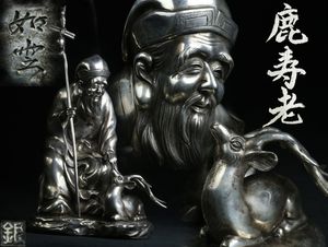 大島如雲のYahoo!オークション(旧ヤフオク!)の相場・価格を見る｜Yahoo