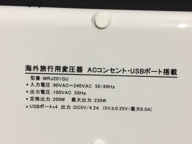 Y5914S BESTEK 海外旅行用変圧器 MRJ201GU USBポート搭載 変換プラグセット ベステック_3