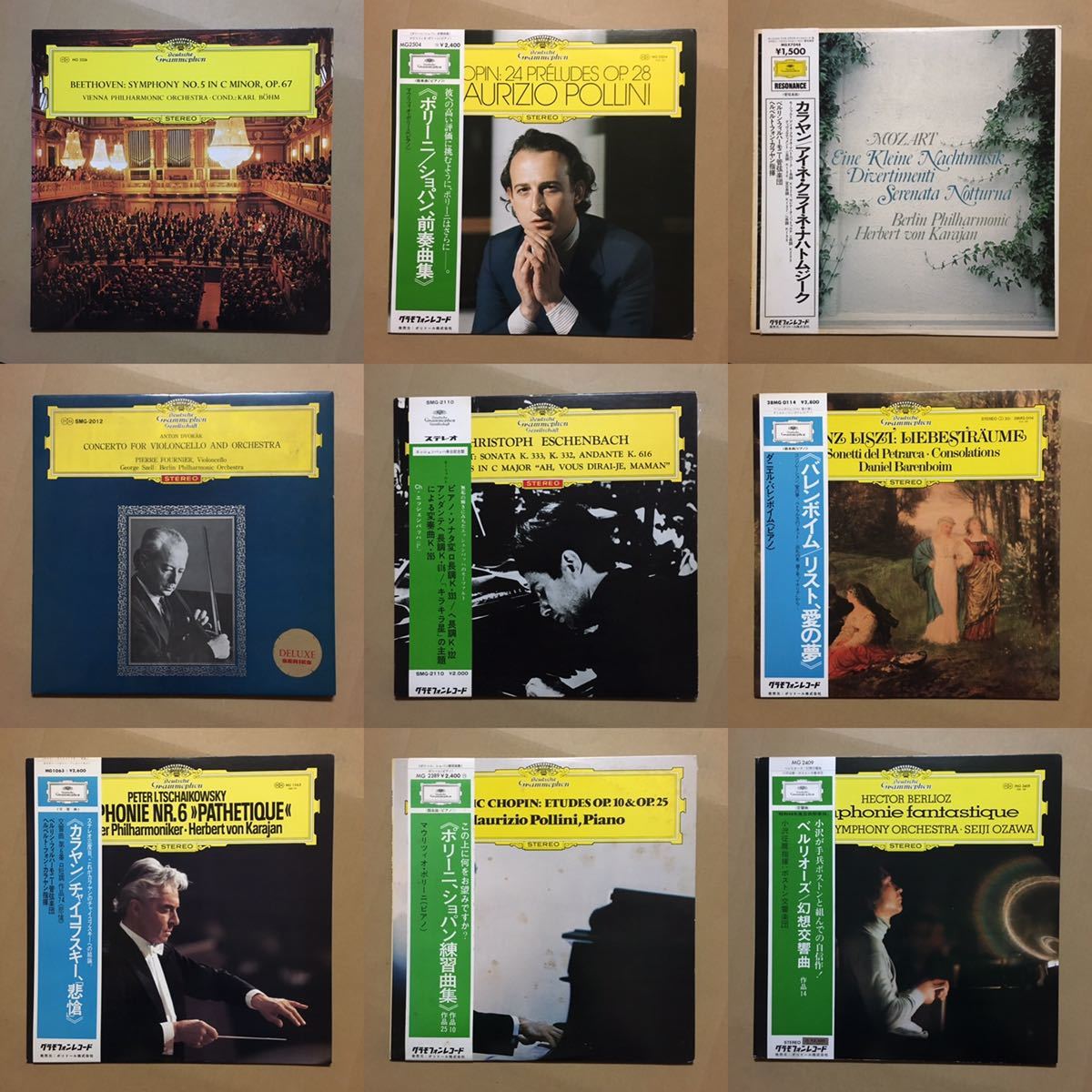☆【美盤】45枚 GRAMMOPHON 名門グラモフォン 大量 セット Classic