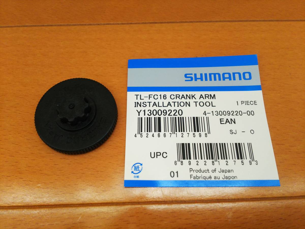 0 FC-R7000 SHIMANO 170mm クランク 50-34T クランクセット 50&frasl;34T 「シマノ」 シマノ &frasl; SHIMANO「シマノ」 クランクセット&frasl; 京都 fc-r7000 宇都宮店