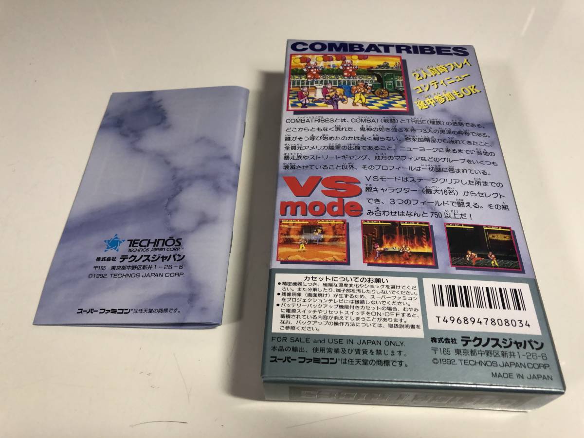 ★【希少】動作品 「SFC コンバットライブス 」 箱説付き スーパーファミコン　★ Z12-65_4