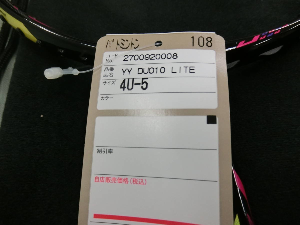 ヨネックス バドミントン 未張りラケット YONEX バドミントンラケット ASTROX55A | : AX55A アストロ ベビー ヨネックスラケット アストロクス00 クス ASTROX バドミントン（カラーブラック）（ラケット