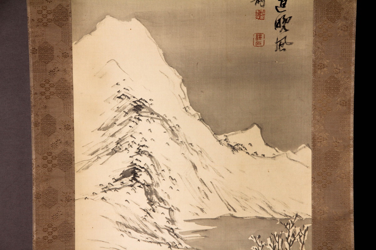 佳香】中西耕石 『山水画』肉筆 絹本 掛軸 木箱 本物保証