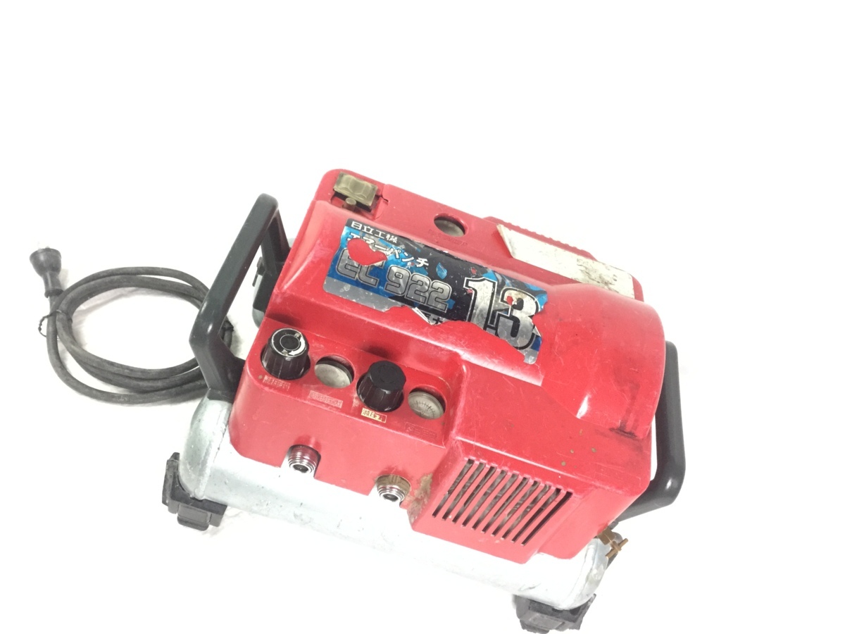 【最新作，新作登場】 【送料無料☆彡】HITACHI 日立工機 100V 60Hz エアーパンチ EC922 常圧 エアーコンプレッサー エアーツール 内装業