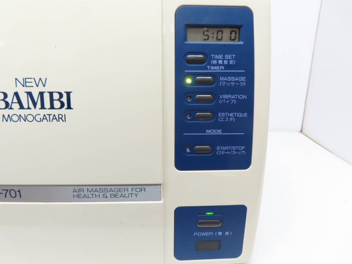 日本ベスト NEWバンビ物語 BN-701 NEW ニューバンビ物語 波動形空気圧