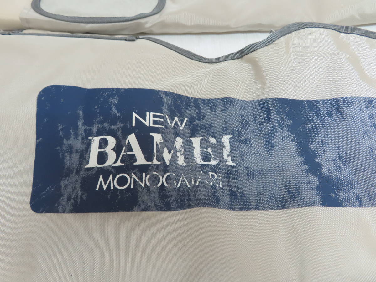 日本ベスト NEWバンビ物語 BN-701 NEW ニューバンビ物語 波動形空気圧