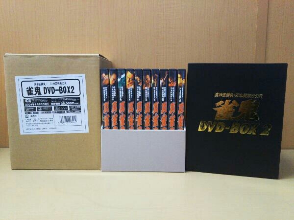 雀鬼 DVD-BOX2〈10枚組〉 メルカリ 匿名配送雀鬼 DVD-BOX 雀鬼