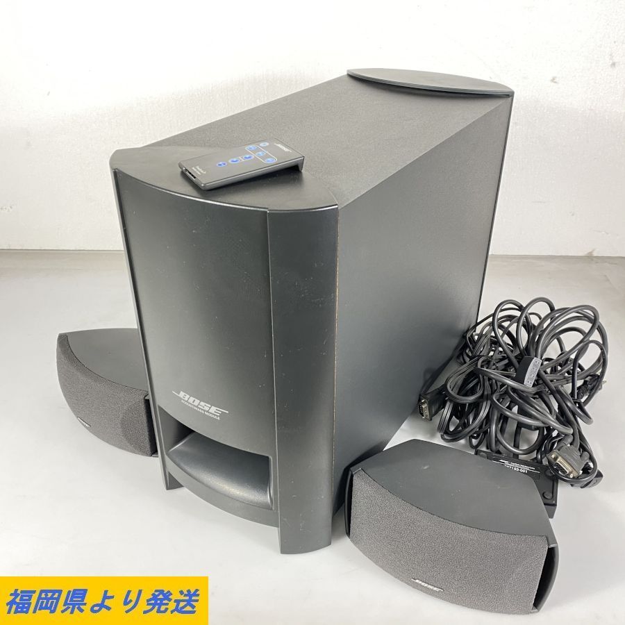 BOSE フリースタイルスピーカーシステム / ボーズFreeStyle