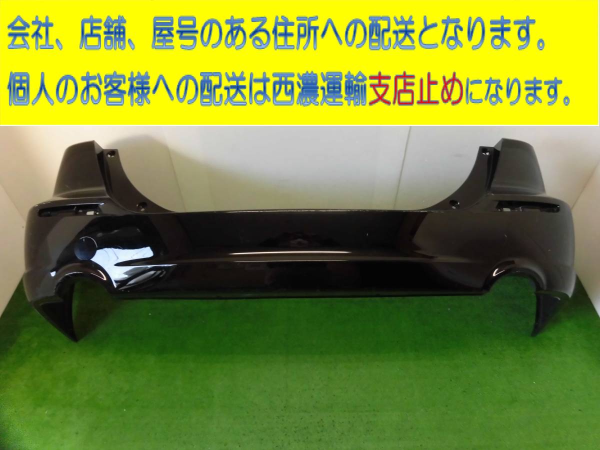 ホンダ RB3 オデッセイ アブソルート リアバンパー NH624P y