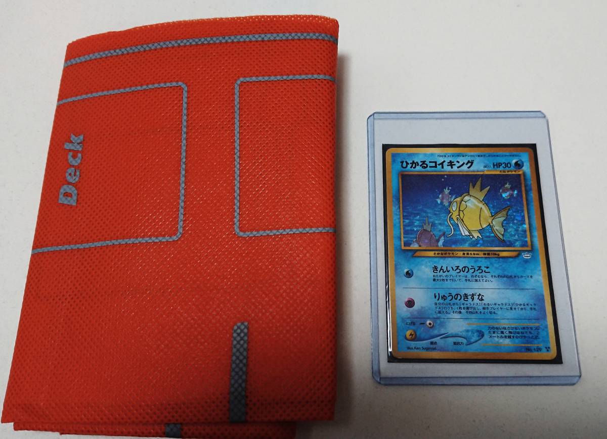 当時物・稀少】ひかるコイキングポケモンカード旧裏+プレイングマット  