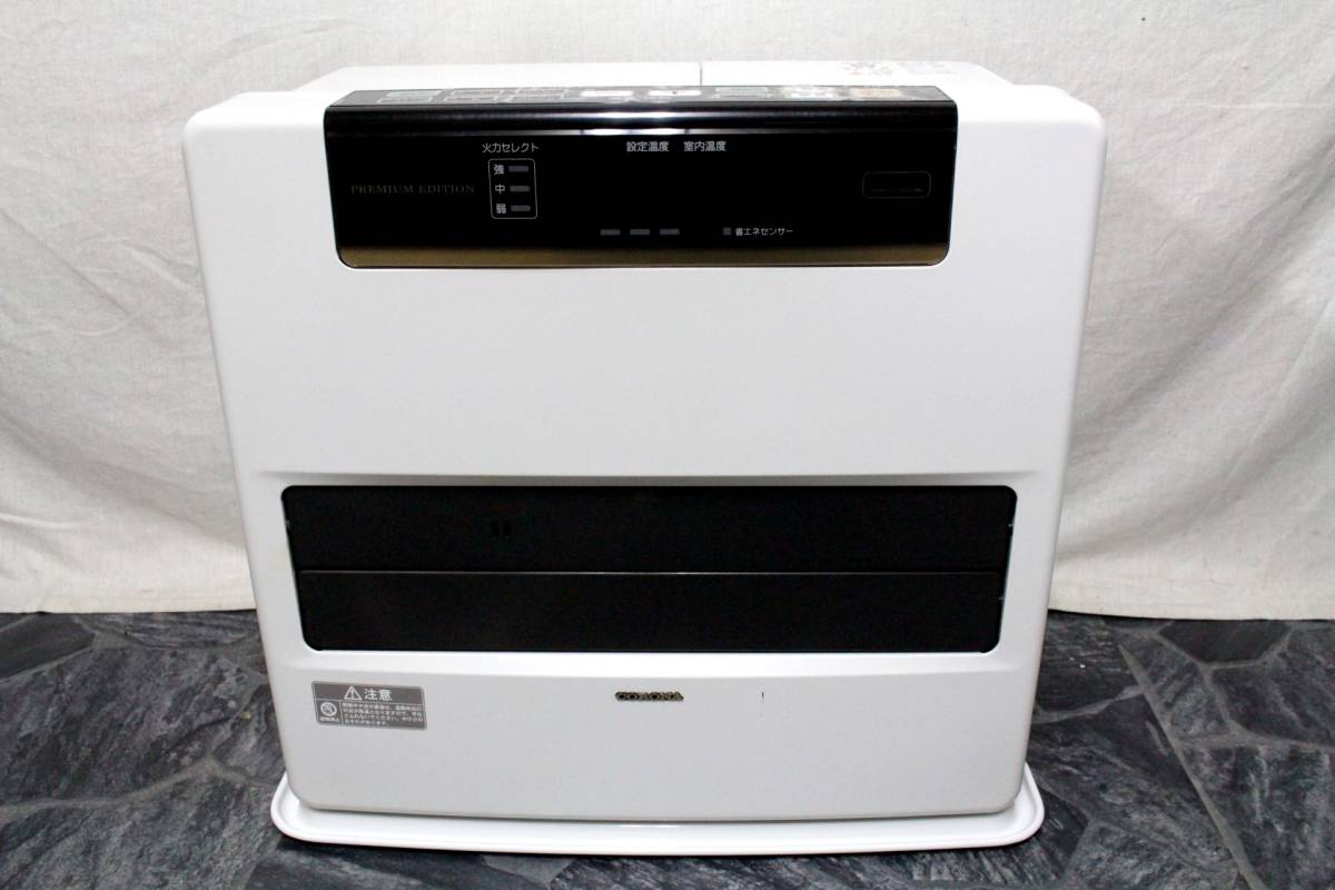 コロナヒーター CORONA FH-WZ4617BY(V) 石油ファンヒーター WZシリーズ