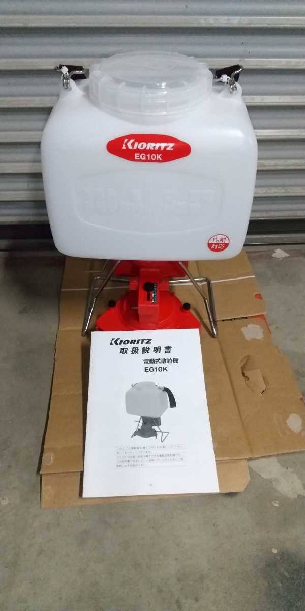  ECHO 共立 エコー 電動 散布機 EG10K 10L 除草 肥料(その他)｜売買されたオークション情報、yahooの商品情報をアーカイブ公開 - オークファン その他