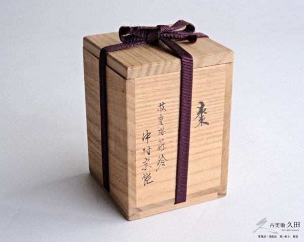 茶道具 中村 千年の香り 桜蒔絵 朱中棗 長棗 棗（なつめ） | 宗悦
