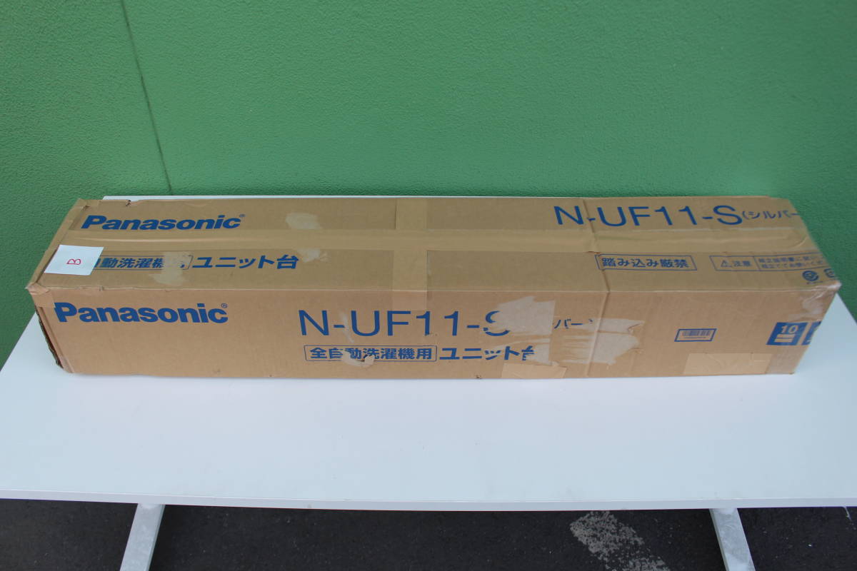 パナソニック Panasonic ユニット台(床置きタイプ) パナソニック