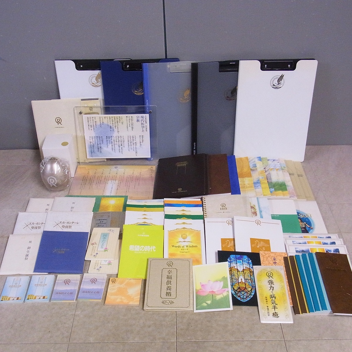 大川隆法 幸福の科学 - ⁄ 中古幸福の科学 幸福の科学グッズいろいろ