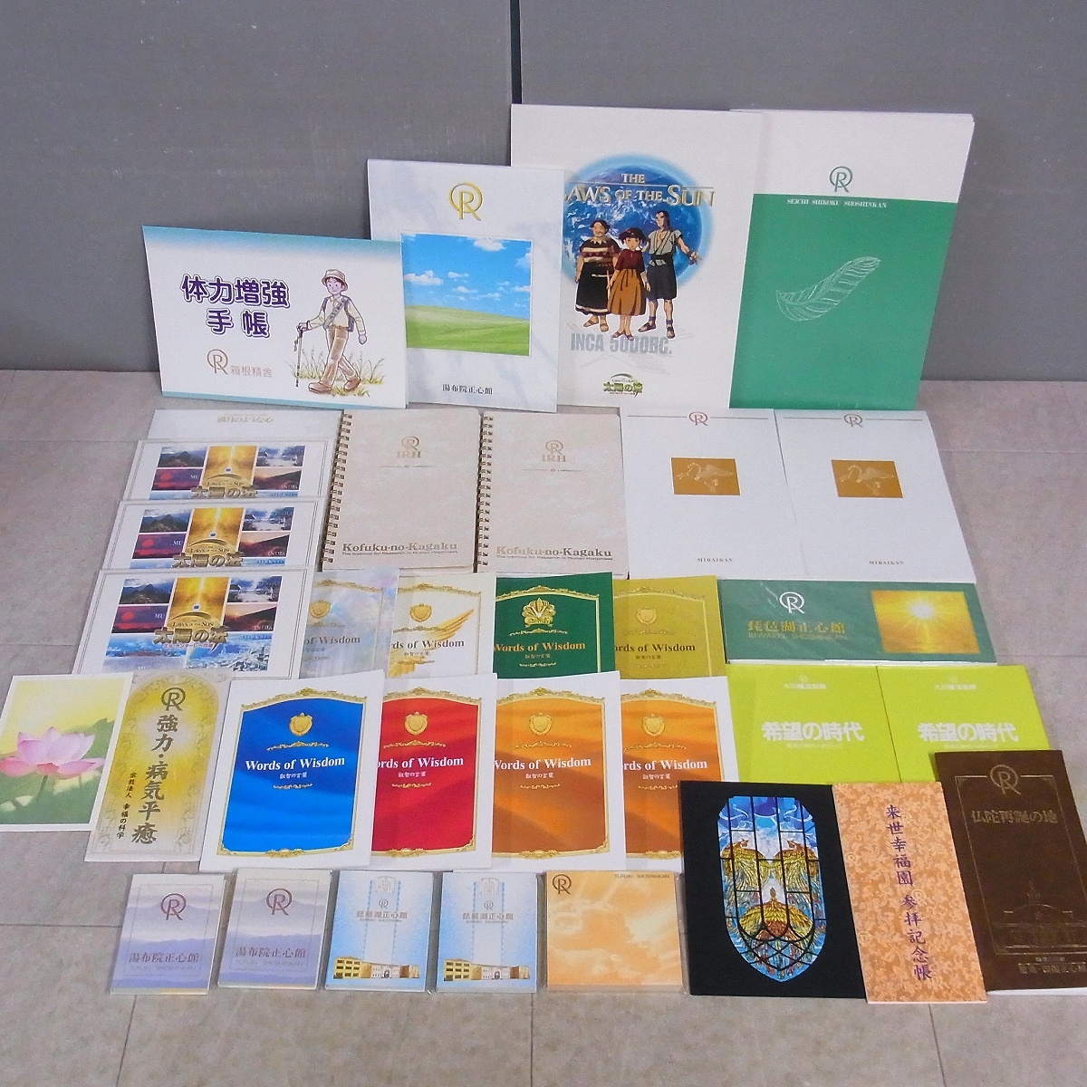 大川隆法 幸福の科学 - ⁄ 中古幸福の科学 幸福の科学グッズいろいろ