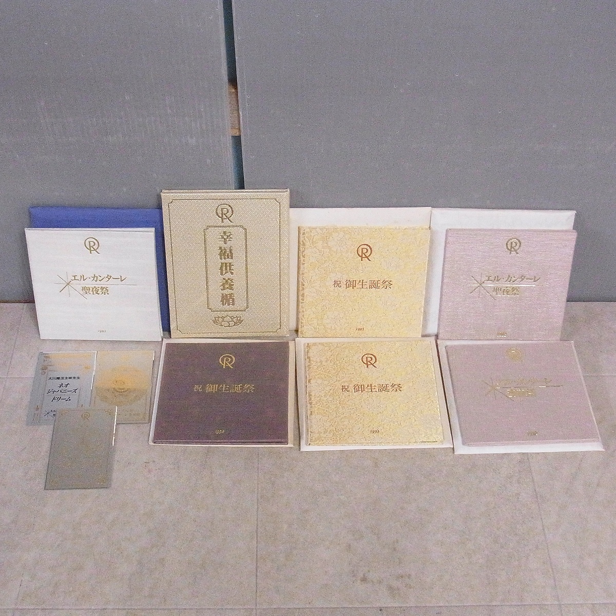 大川隆法 幸福の科学 - ⁄ 中古幸福の科学 幸福の科学グッズいろいろ