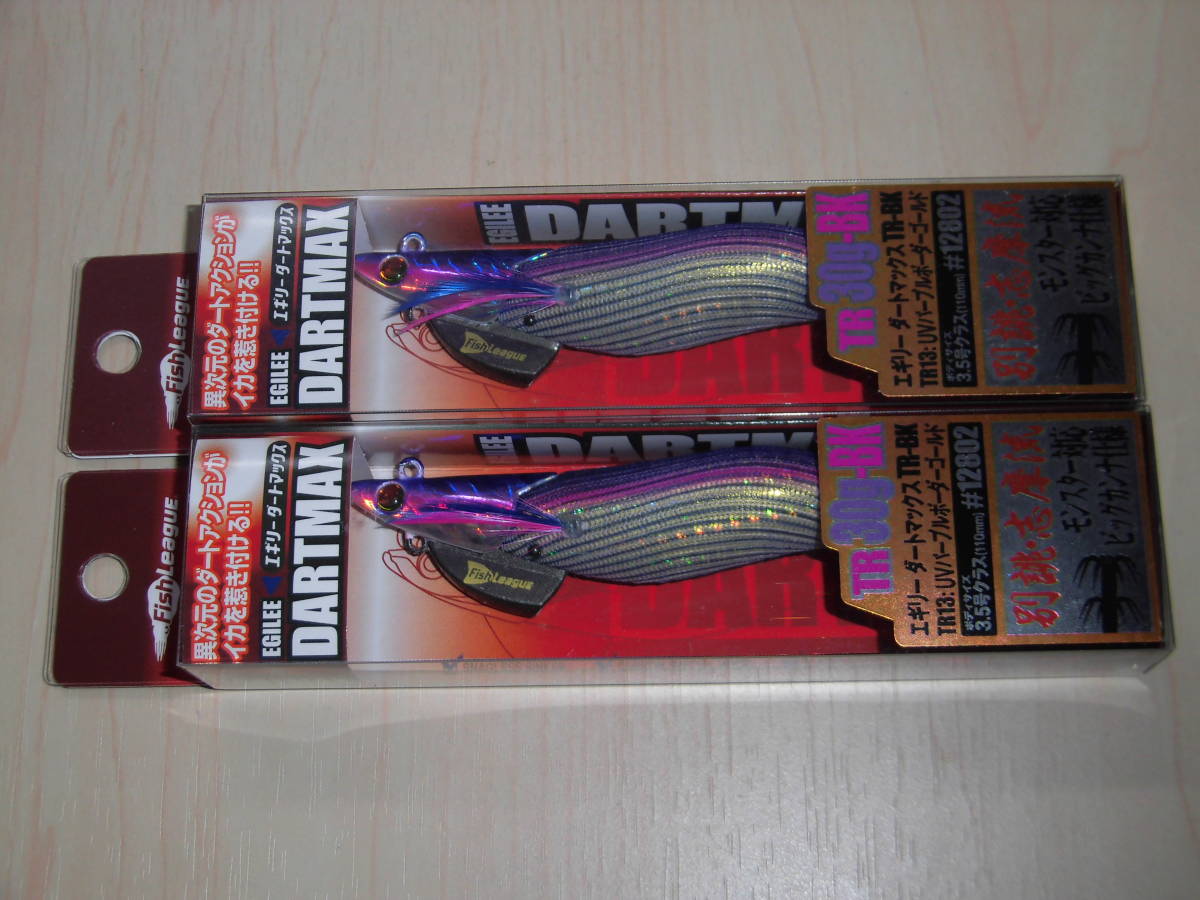 エギリー 30g-BK : | ダートマックス ダートマックスTR 2個 TR 1番