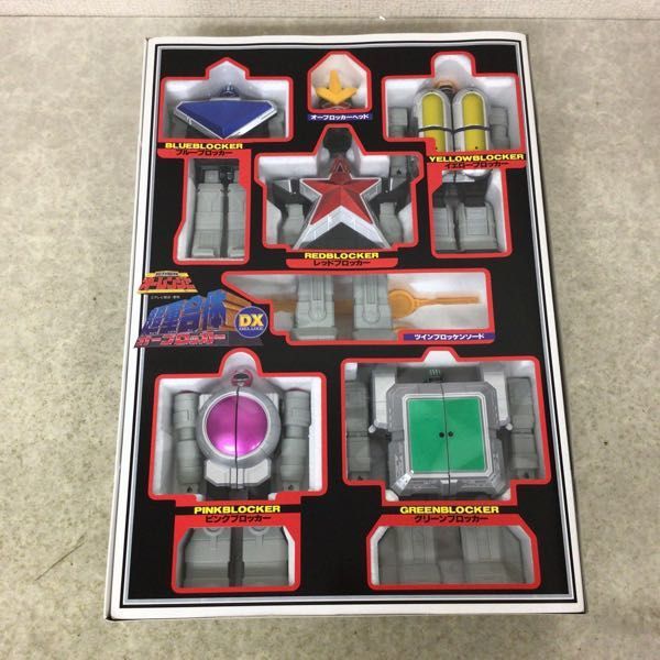 スストア 1円～ バンダイ 超力戦隊オーレンジャー 超重合体DXオーブ