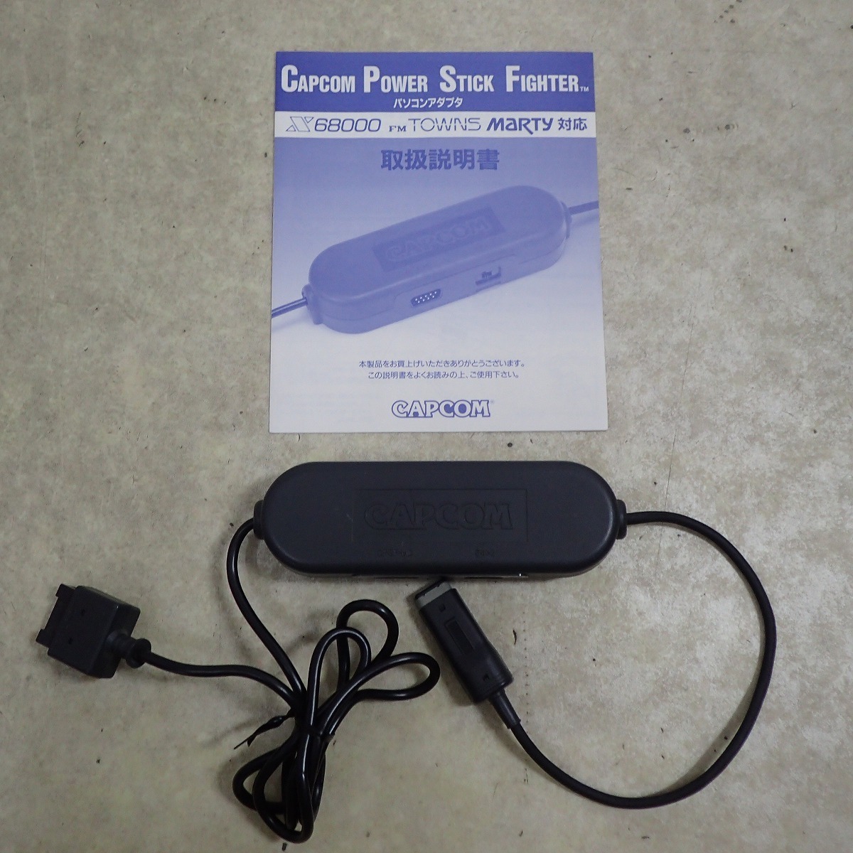 カプコン CPSF-PCアダプタ パソコンアダプター CPA001 Yahoo 送料込