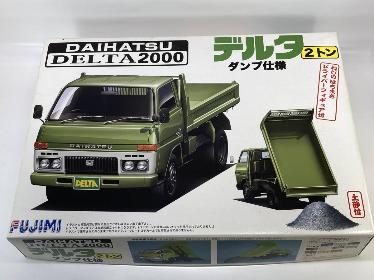 1⁄32 ジパング ZIPANG アオシマ オリエントエクスプレス オリエント No 