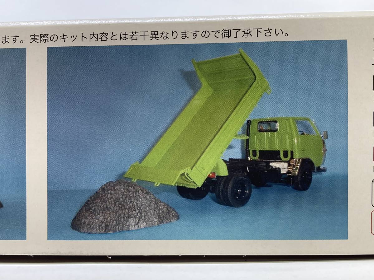 ダイハツ 1⁄32 ダンプ仕様 | デルタ フジミ模型 トラック デルタ2t 