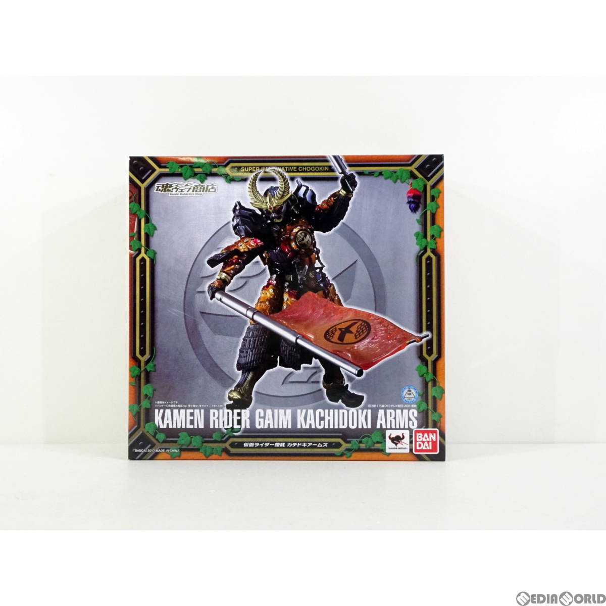 仮面ライダー鎧武 カチドキアームズ 魂ネイション2017開催記念商品 
