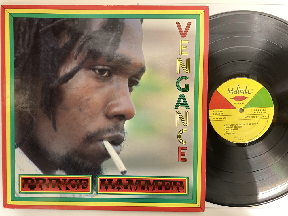 Prince Hammer Vengeance レコード Kaysun General Trading LLC.