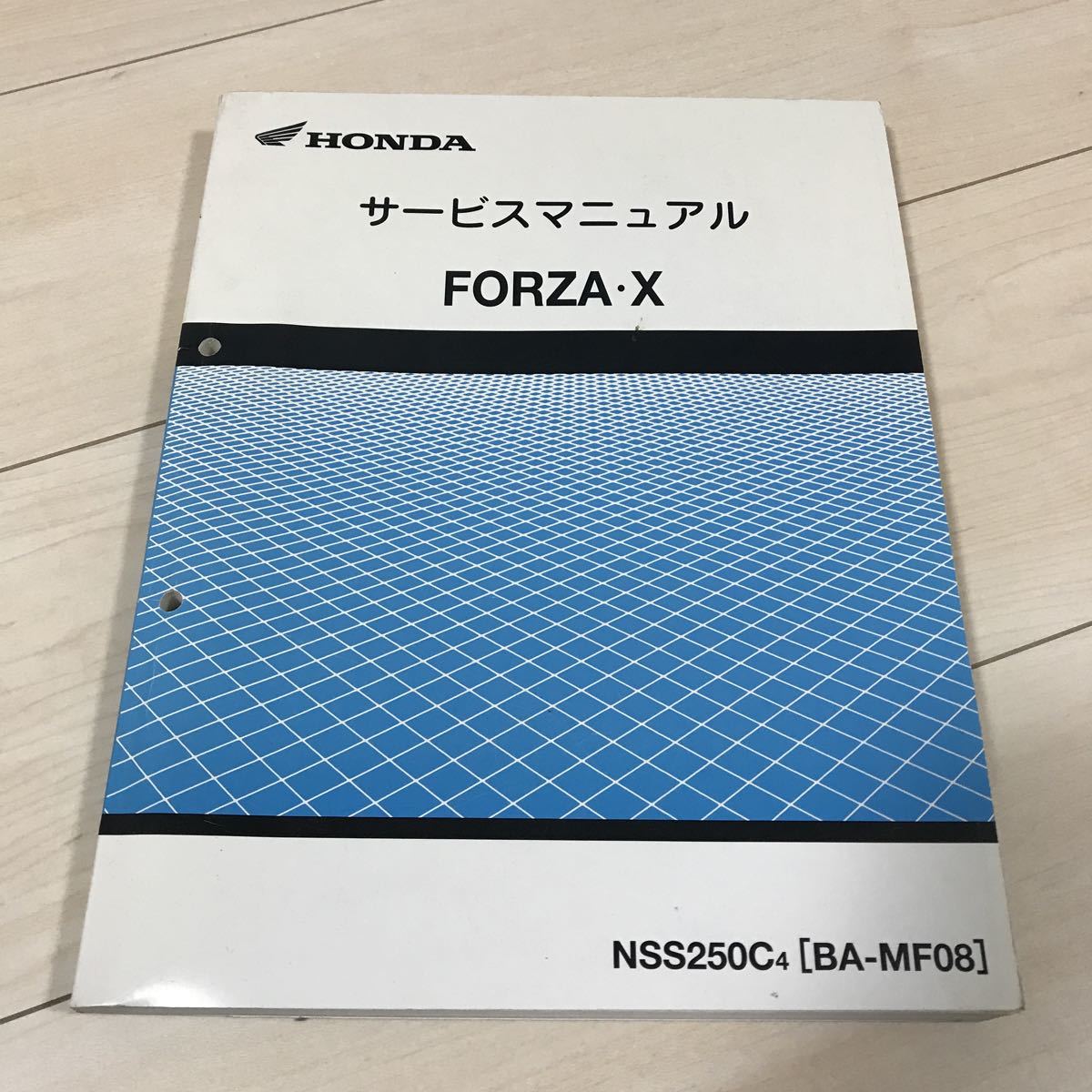 フォルツァ X サービスマニュアル | 1STSSS.COM