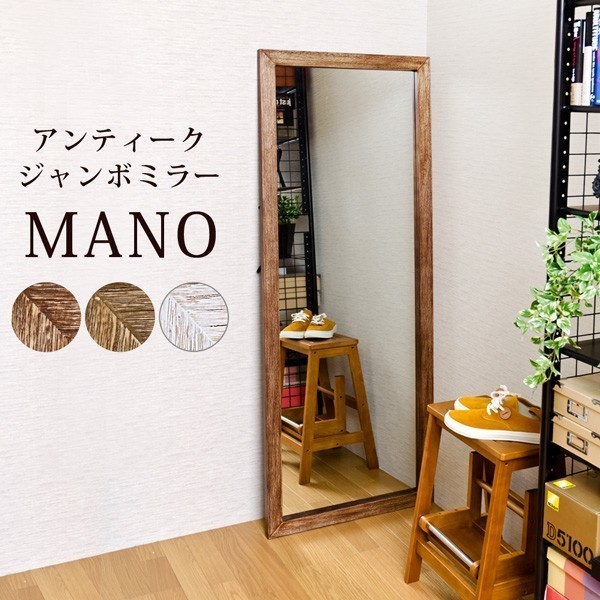 LIMミラー 40×160cm スリムな姿見 壁掛け 全身鏡