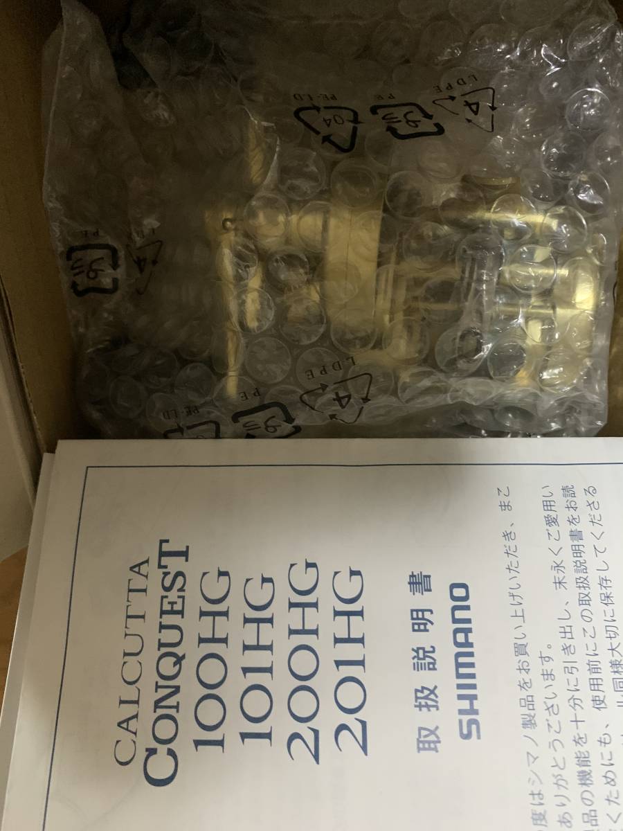 シマノ　CALCUTTA CONQUEST 201HG 美品 Shimano Calcutta Conquest 0 1 015044