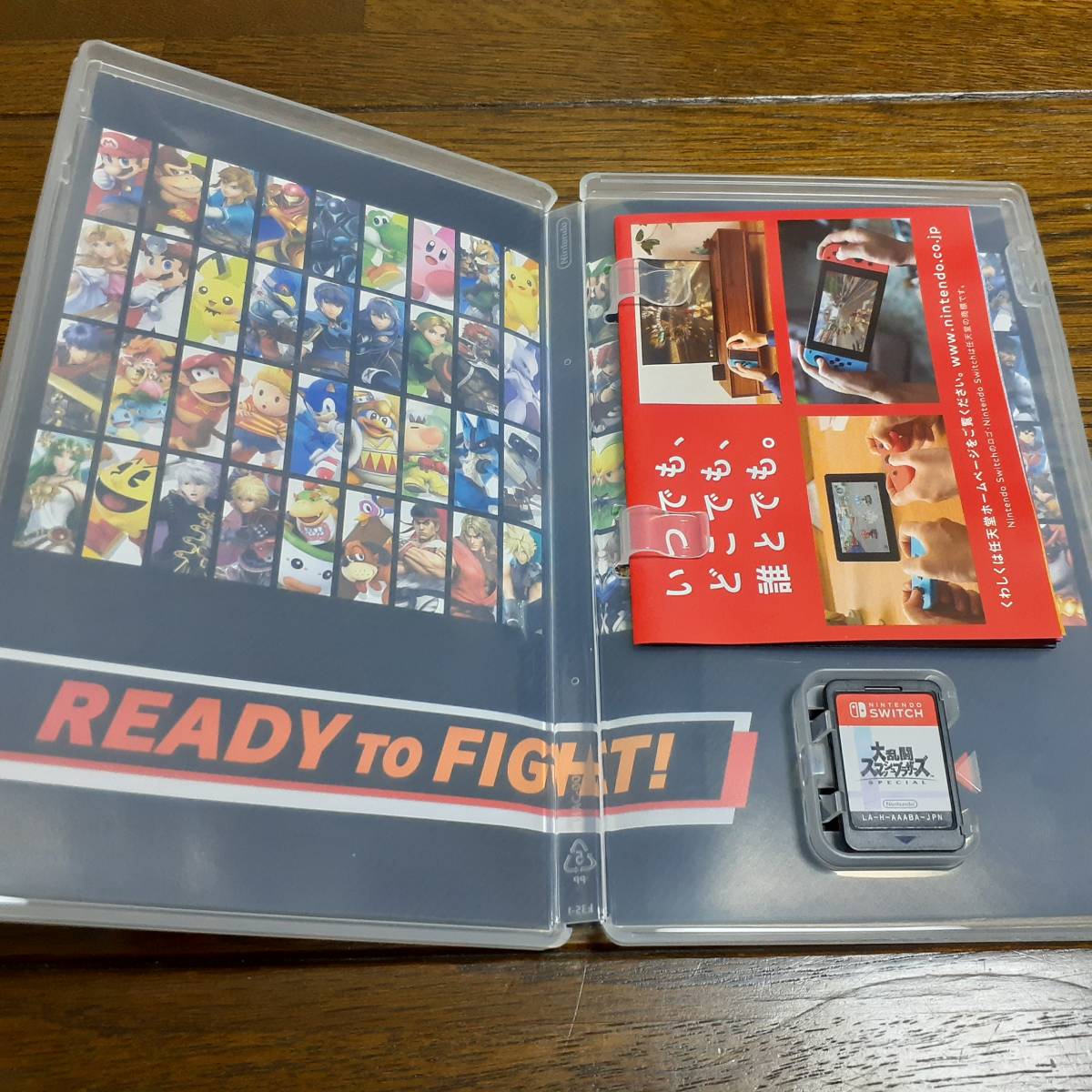 Nintendo Switch 大乱闘スマッシュブラザーズ SPECIAL 大乱闘