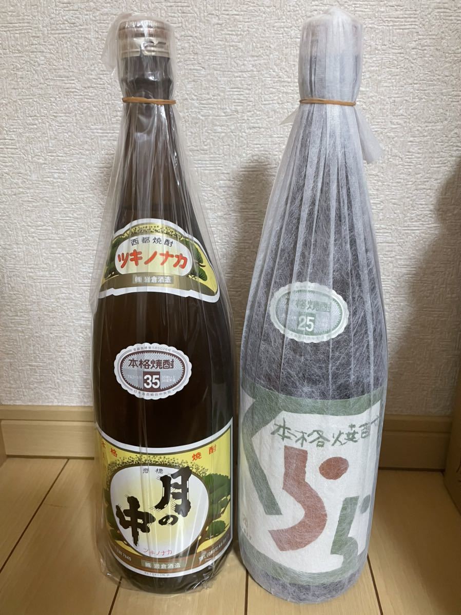 森伊蔵高島屋当選分　720ml 森伊蔵・高島屋当選分】720ml 未開封 【公式通販】