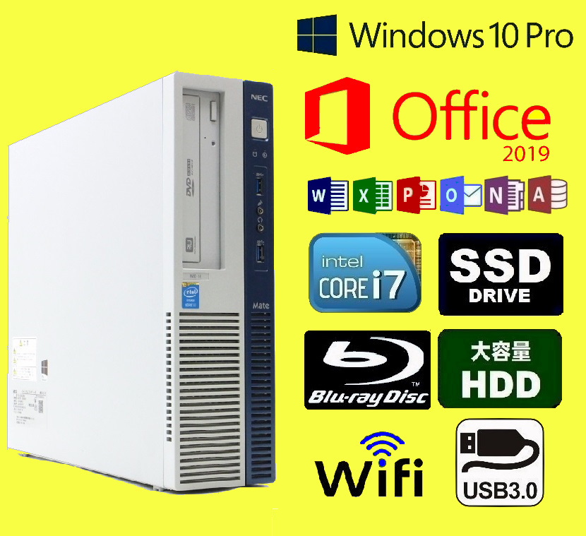 高性能Corei7 SSD搭載 Webカメラ 瞬速！ブルーレイ搭載 Corei7 4790 