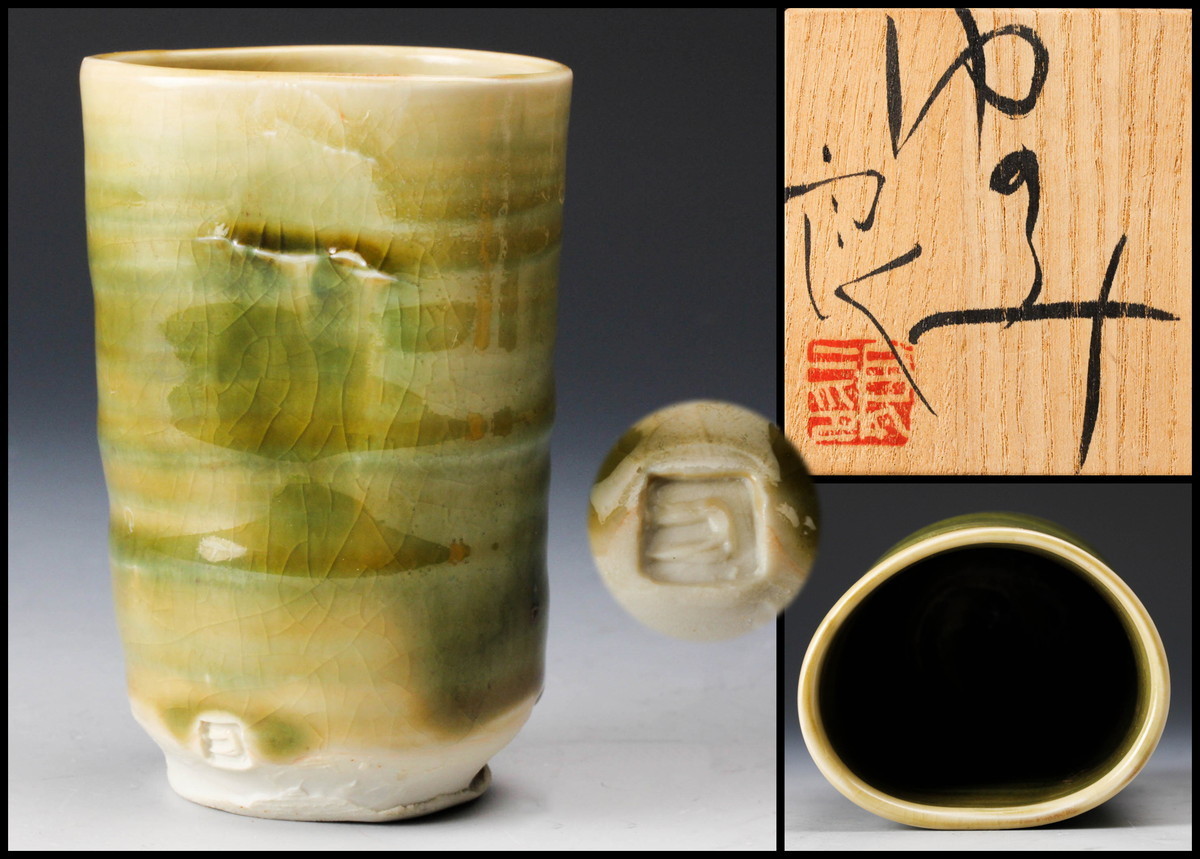 オールドノリタケの美しい陶磁器、Howo（鳳凰）のデミタスカップ 鳳凰