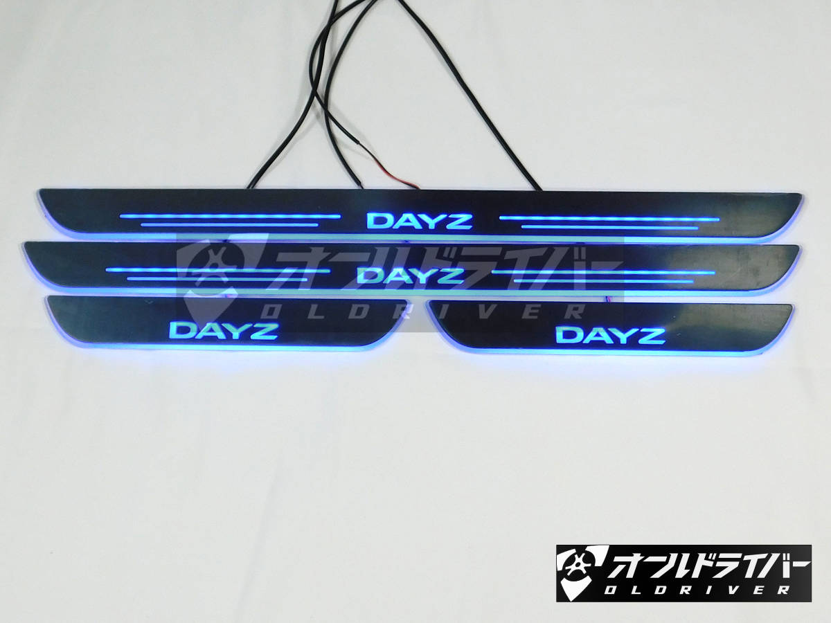LED 新型 青光 デイズ シーケンシャル 流れる スカッフプレート流れる