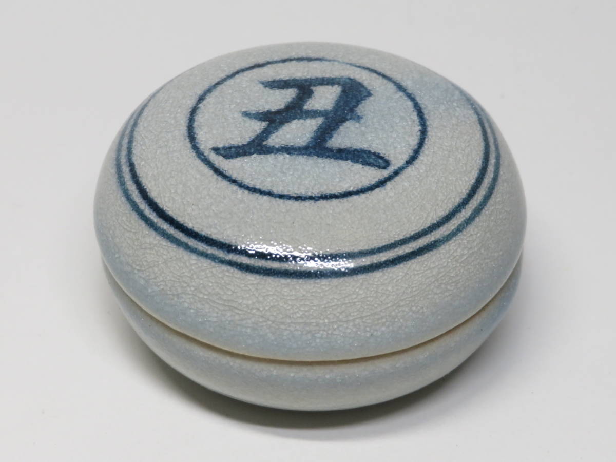 志野流香木◆沈香刻み 6.96ｇ 香合付き◆香道家の蔵出し　聞香用/お香/香木　香道具 茶道具煎茶道具 白檀沈香伽羅/松隠軒/御家流101518_8