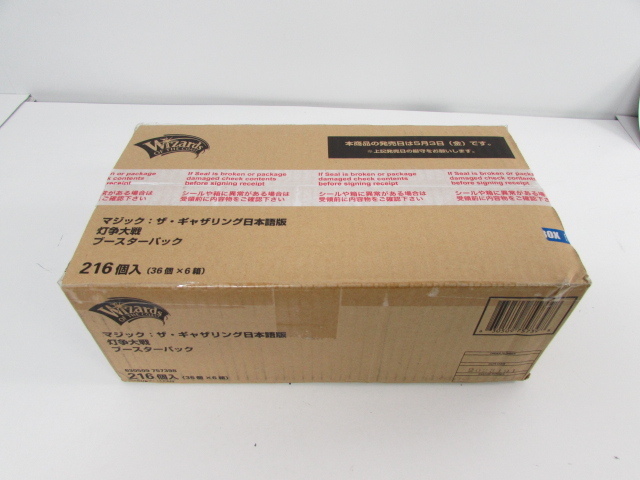 未開封 MTG 日本語版 灯争大戦 1カートンBOX(6BOXブースター