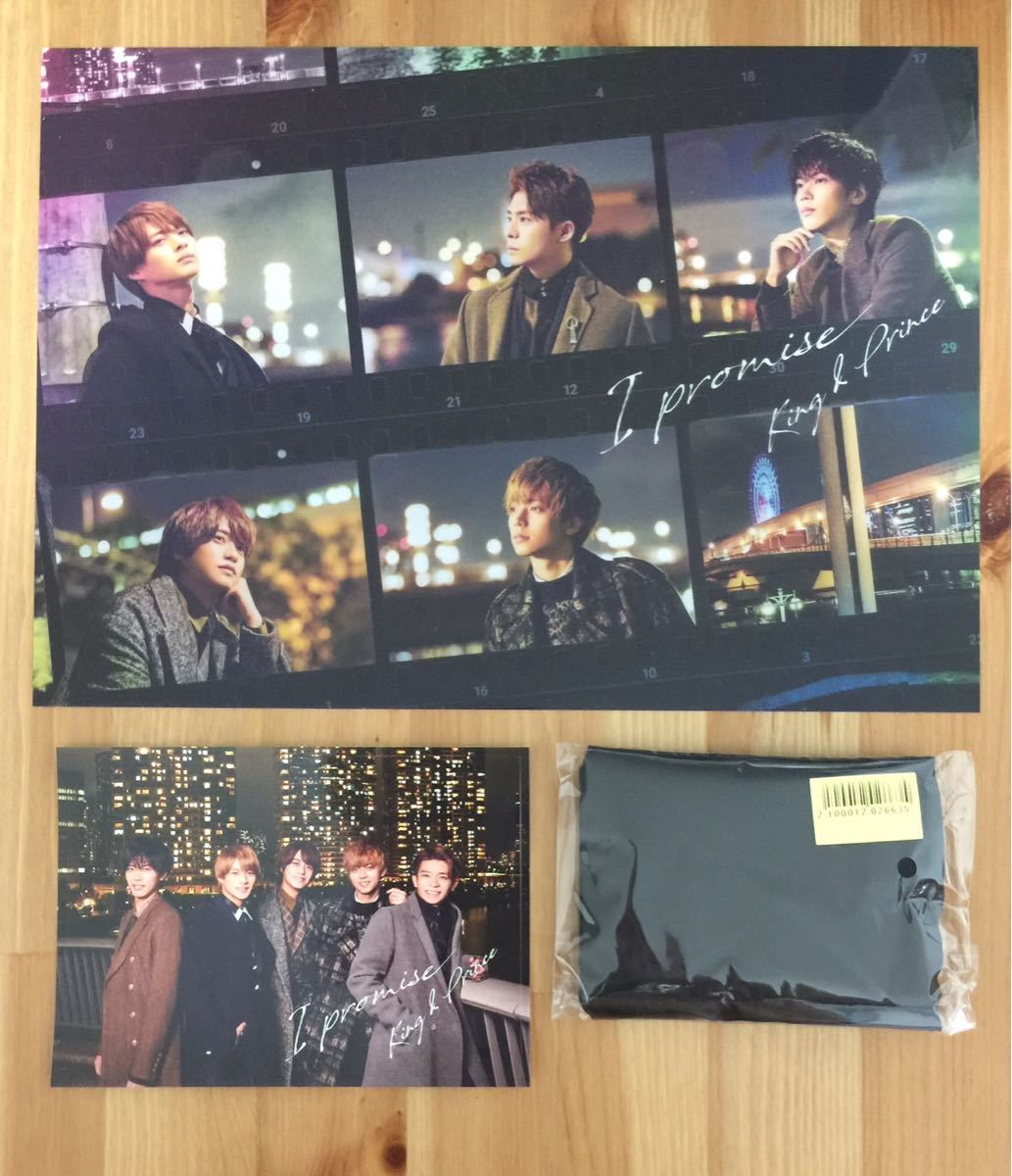 King&Prince「I promise」先着特典3点セット★A6ステッカー＆ A4クリアポスター＆エコバッグ★初回盤A/初回盤B/通常盤の特典★送料無料_1