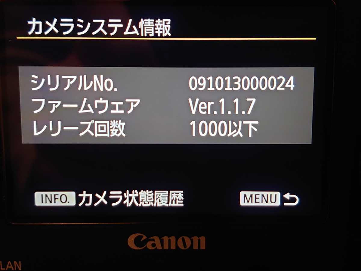 Canon EOS 1DX MarkII 新同品 レリーズ回数1000以下 (実質ショット回数