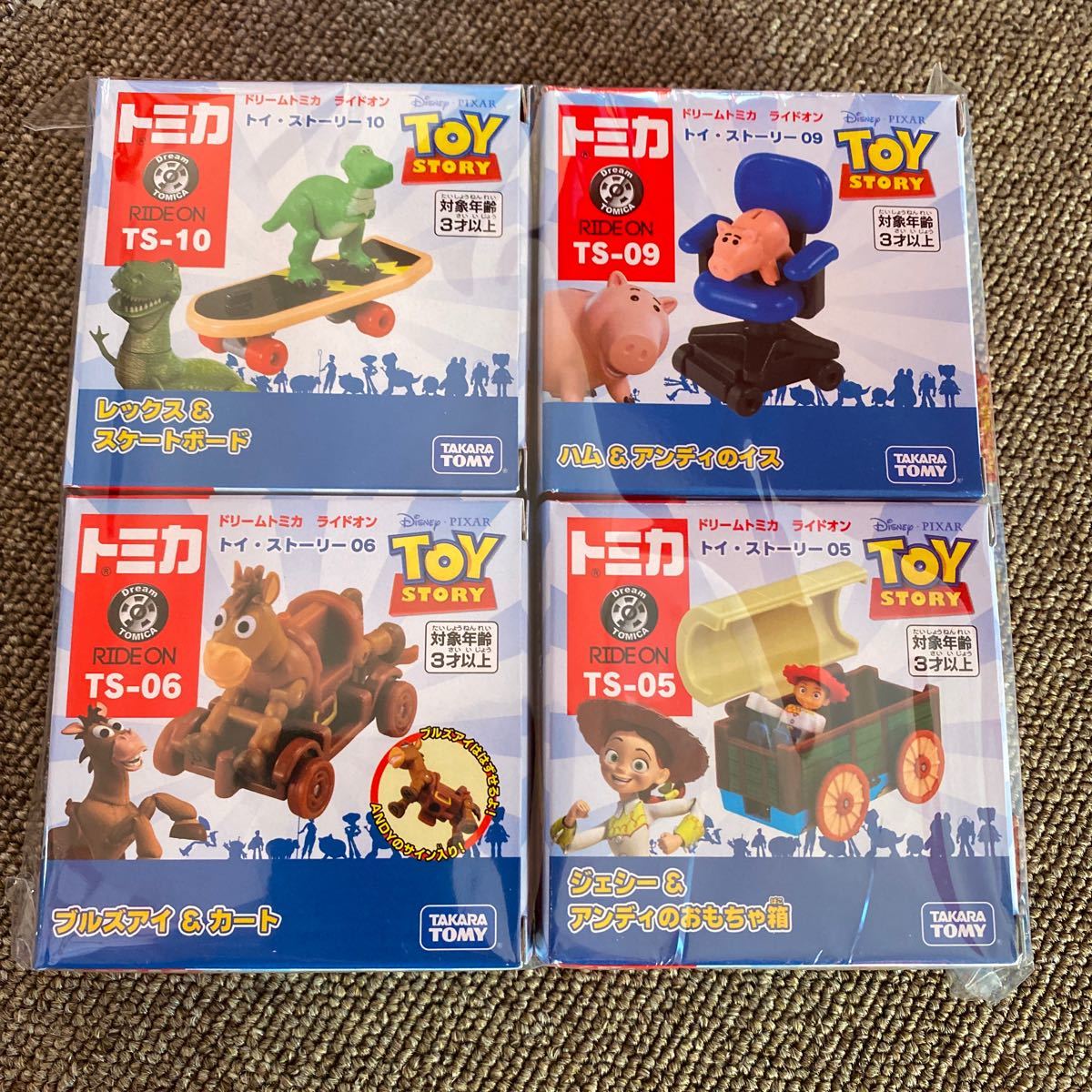 ドリームトミカ　ライドオン　トイストーリー 4種セット　17 トミカ　レックス　ハム　ブルズアイ　ジェシー