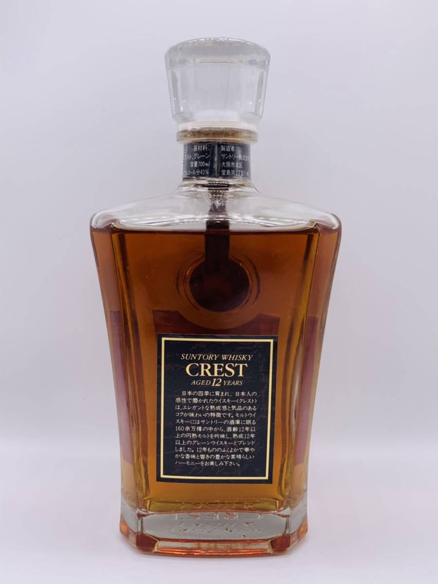 0 Suntory Crest Whisky Year | - Old Years Japanese SUNTORY YEARS