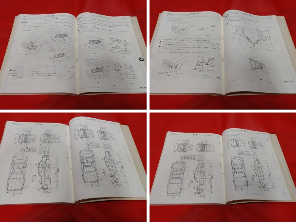 ◇超貴重品！ AE85 AE86 スプリンター／スプリンタートレノ 新型車解説